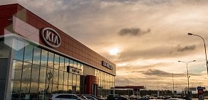 Официальный дилер Kia РУМОС-Авто