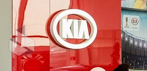 Официальный дилер Kia РУМОС-Авто