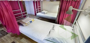 Travel Hostel