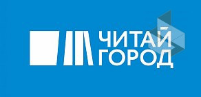 Книжный магазин Читай-Город на метро Южная