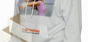 Фото-копировальный центр Копирка на метро Первомайская