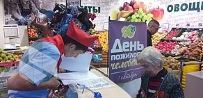 Сеть супермаркетов Фреш25 на Днепровской улице