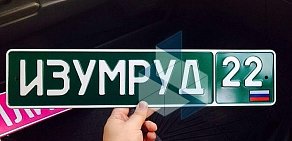 Компания по изготовлению номерных знаков ДУБЛИ.РФ