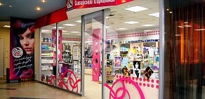 Салон красоты и магазин косметики Сибирский цирюльник