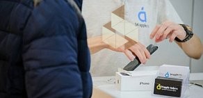 Магазин и сервис 34Apple.ru в ТЦ Пирамида