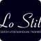 Магазин итальянских тканей Lo stile