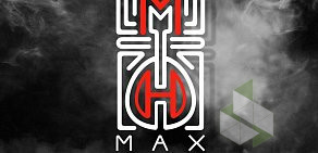 Центр паровых коктейлей Max_Hookah