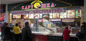 Ресторан быстрого питания Крошка Картошка в ТЦ Домодедовский