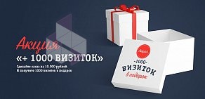 Рекламно-сувенирная компания Абсолют на улице Галущака