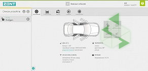 Торгово-монтажная компания Сар-Контроль