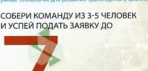 Московский государственный университет путей сообщения на Железнодорожной улице