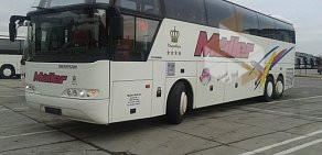Транспортная компания bus Service на Кинешемском шоссе