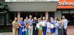 Киоск по продаже печатной продукции Роспечать на улице 60 лет Октября