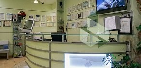 Стоматологическая клиника Алекс в Жуковском на улице Жуковского