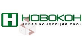 НОВОКОН Оконная компания