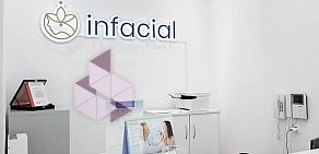 Infacial Clinic