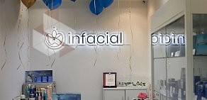 Infacial Clinic