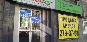 Информационный сайт о недвижимости Ростов Бест