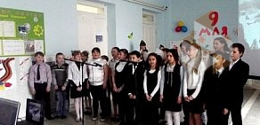 Средняя общеобразовательная школа № 2 в Ленинском районе