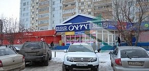 Торговый центр Олимп на улице Рихарда Зорге