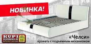 Интернет-магазин мебели Сфера Мебель на Тихоокеанской улице