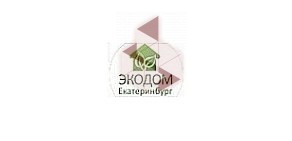 Строительная компания ЭкоДом-Екатеринбург