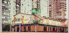 Ресторан Рис на проспекте Чекистов