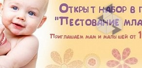 Школа Великих Открытий