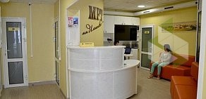 Центр МРТ на Ильинке