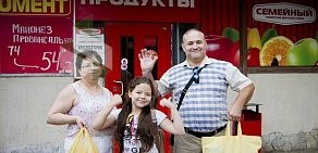 Супермаркет Семейный на улице Чапаева