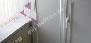 Строительная компания Elit balkon на Нахимовском проспекте