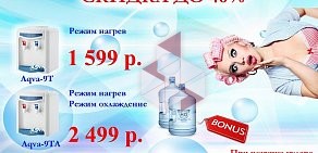 Торгово-производственная компания H2O