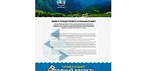 Центр информационных технологий