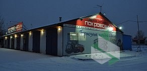 Автокомплекс Покровский на улице Авиаторов