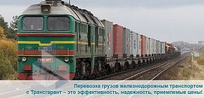 Транспортная компания Трансгарант