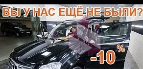 Автомойка Мадрид на Наклонной улице