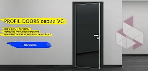 Интернет-магазин А Двери Тут