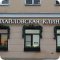 Центр эстетической стоматологии Михайловская клиника в Домниковом переулке