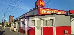 Сеть универсамов Нетто на Купчинской улице