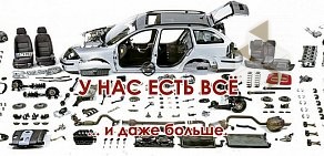 Магазин автозапчастей Левый-Правый Руль