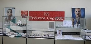 Ювелирный магазин Любимое серебро на улице Королёва в Зеленодольске