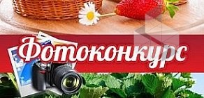 Сеть садовых центров Виктория на проспекте Карла Маркса