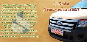 Производственное предприятие ГАС на Новочеркасском проспекте