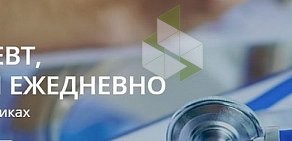 Лечебно-диагностический центр Здоровье семьи на улице Восстания