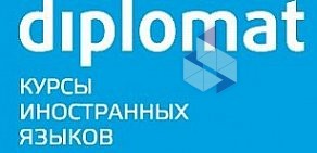 Diplomat на Комсомольском проспекте