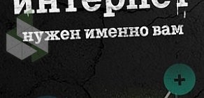 Сотовая компания Tele2 Новосибирск на улице Фрунзе