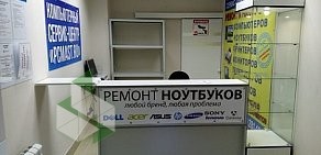 Компьютерный сервис-центр PCMAST.RU на Михалковской улице