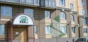 Медицинский центр XXI век на проспекте Косыгина
