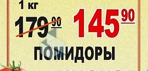 Сеть универсамов Пловдив в Кировском районе
