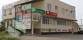 Стоматологическая клиника Евро-Стом на улице Гагарина